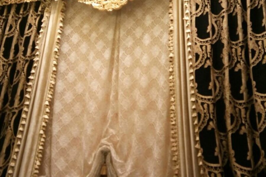 پرده ای مدرن